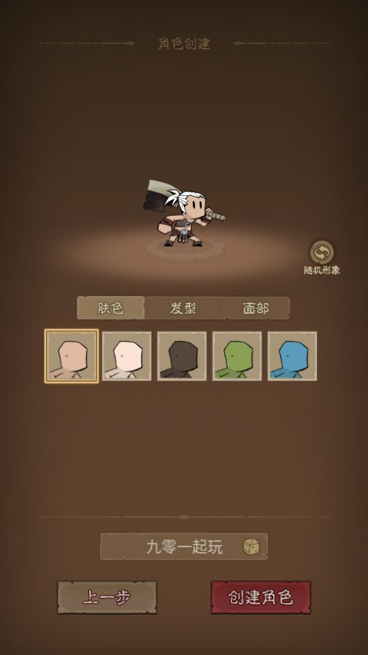 图片[2]|放置RPG刷宝手游【英雄由閃法师双角色8倍速10000级版】2025最新整理单机一键即玩镜像端|不死鸟资源网