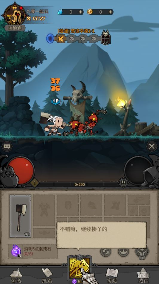 图片[3]|放置RPG刷宝手游【英雄由閃法师双角色8倍速10000级版】2025最新整理单机一键即玩镜像端|不死鸟资源网