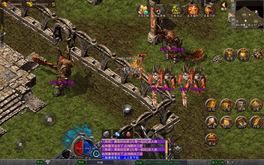 图片[3]|XO三端引擎传奇手游【1.80诛仙大极品合击版】2025整理复古服务端+寒冰炼狱+仙之祭坛+烈焰屠魔+王者宫殿|不死鸟资源网