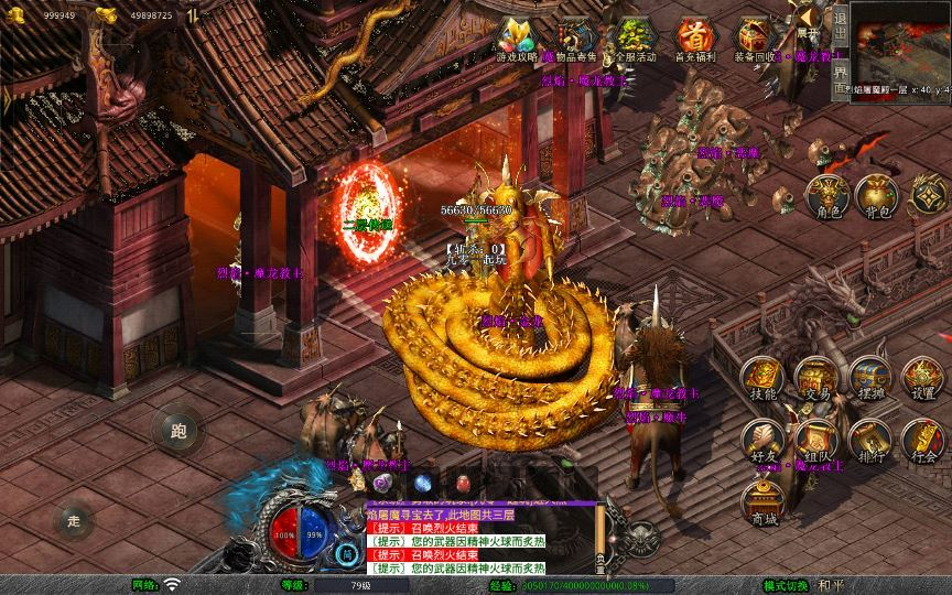 图片[7]|XO三端引擎传奇手游【1.80诛仙大极品合击版】2025整理复古服务端+寒冰炼狱+仙之祭坛+烈焰屠魔+王者宫殿|不死鸟资源网