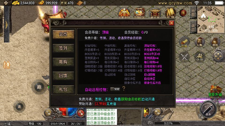 图片[7]|战神引擎传奇手游【天花板1.76稻草人复古免授权版】2025整理特色服务端+圣域+魔龙城+封魔城|不死鸟资源网
