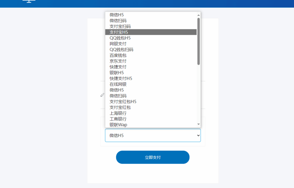 图片[4]|代收代付聚合支付系统源码官方对接/可对接其他三方/支付源码可二开|不死鸟资源网