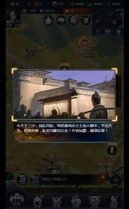 图片[2]|三网H5策略手游【三国·兵临天下代金券内购修复版】2025最新整理单机一键即玩镜像端+Linux手工服务端+管理后台+CDK授权后台+教程|不死鸟资源网