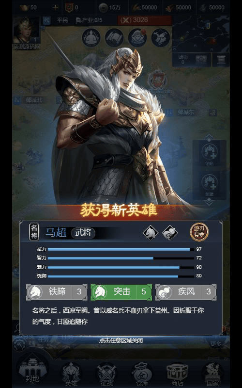图片[3]|三网H5策略手游【三国·兵临天下代金券内购修复版】2025最新整理单机一键即玩镜像端+Linux手工服务端+管理后台+CDK授权后台+教程|不死鸟资源网