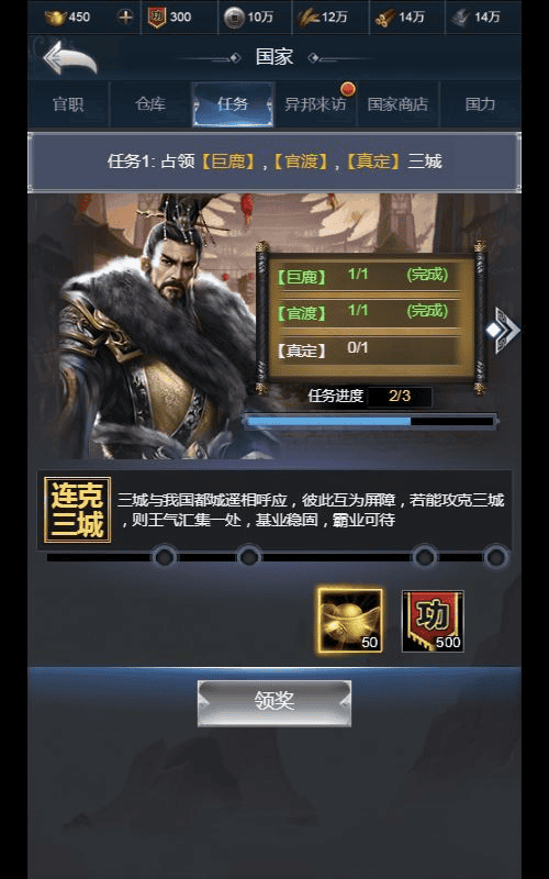 图片[4]|三网H5策略手游【三国·兵临天下代金券内购修复版】2025最新整理单机一键即玩镜像端+Linux手工服务端+管理后台+CDK授权后台+教程|不死鸟资源网