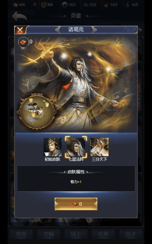 图片[5]|三网H5策略手游【三国·兵临天下代金券内购修复版】2025最新整理单机一键即玩镜像端+Linux手工服务端+管理后台+CDK授权后台+教程|不死鸟资源网