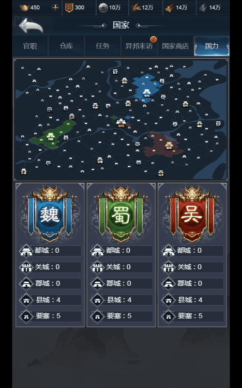 图片[13]|三网H5策略手游【三国·兵临天下代金券内购修复版】2025最新整理单机一键即玩镜像端+Linux手工服务端+管理后台+CDK授权后台+教程|不死鸟资源网