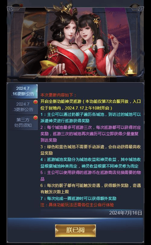 图片[16]|三网H5策略手游【三国·兵临天下代金券内购修复版】2025最新整理单机一键即玩镜像端+Linux手工服务端+管理后台+CDK授权后台+教程|不死鸟资源网