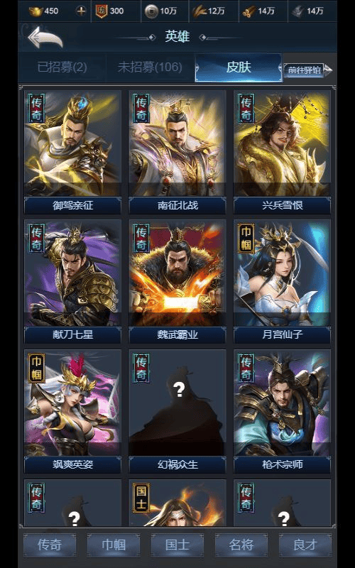 图片[18]|三网H5策略手游【三国·兵临天下代金券内购修复版】2025最新整理单机一键即玩镜像端+Linux手工服务端+管理后台+CDK授权后台+教程|不死鸟资源网