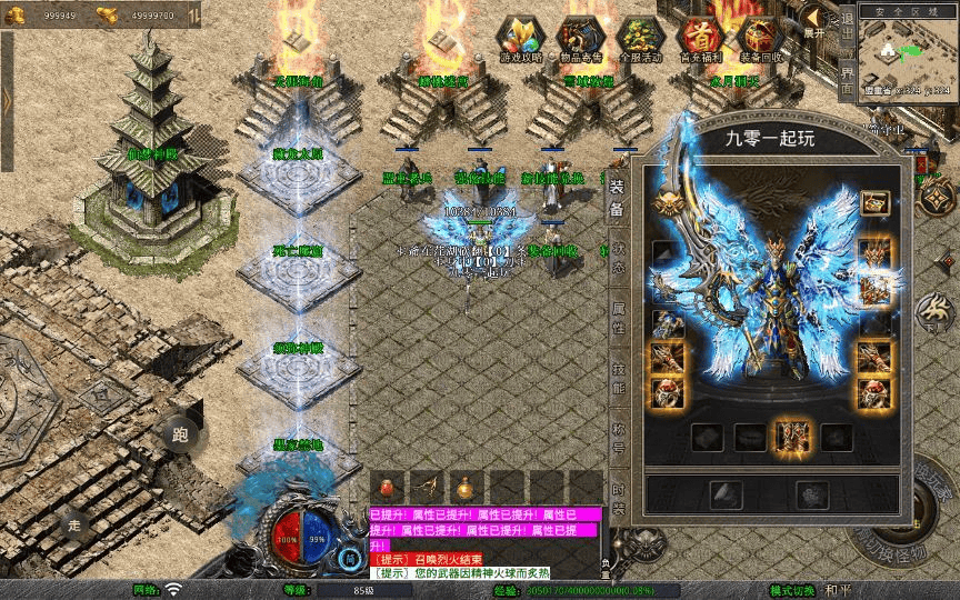 图片[3]|XO三端引擎传奇手游【1.80仙梦大极品合击】2025整理复古服务端+天涯海角+蟠桃迷宫+雪域敦煌+水月洞天|不死鸟资源网