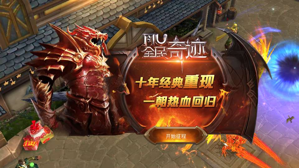 图片[2]|3D魔幻手游【全民奇迹荣耀奇迹突破21E】2025最新整理WIN系服务端+GM工具+GM后台+教程|不死鸟资源网