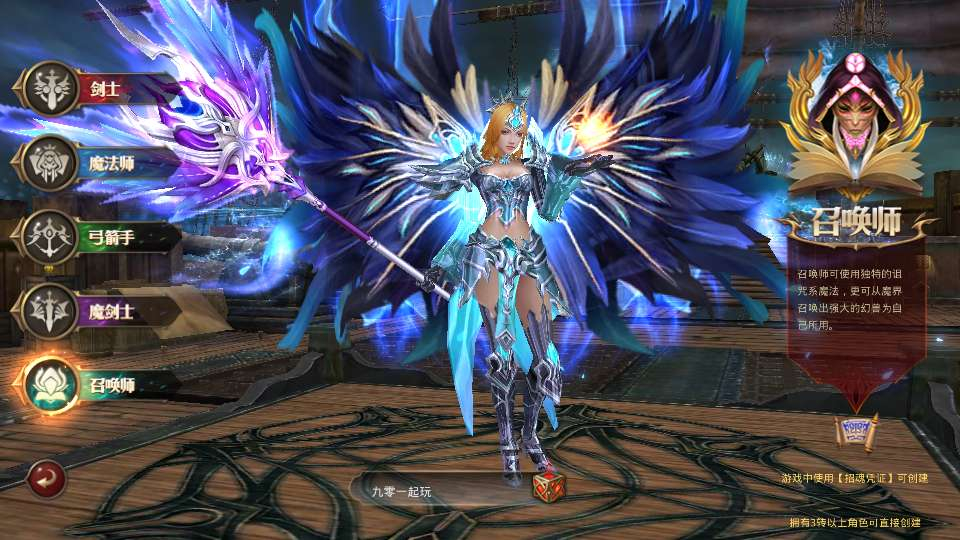 图片[3]|3D魔幻手游【全民奇迹荣耀奇迹突破21E】2025最新整理WIN系服务端+GM工具+GM后台+教程|不死鸟资源网