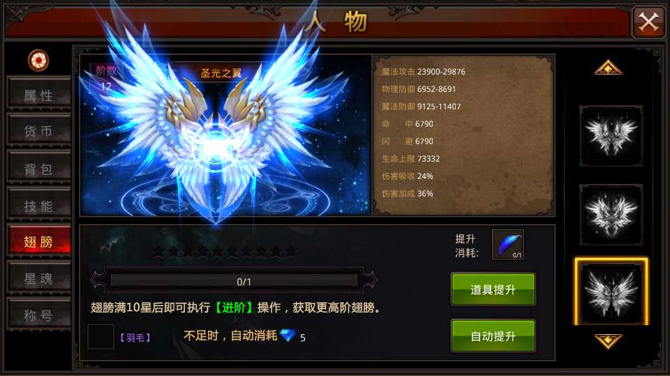 图片[6]|3D魔幻手游【全民奇迹荣耀奇迹突破21E】2025最新整理WIN系服务端+GM工具+GM后台+教程|不死鸟资源网