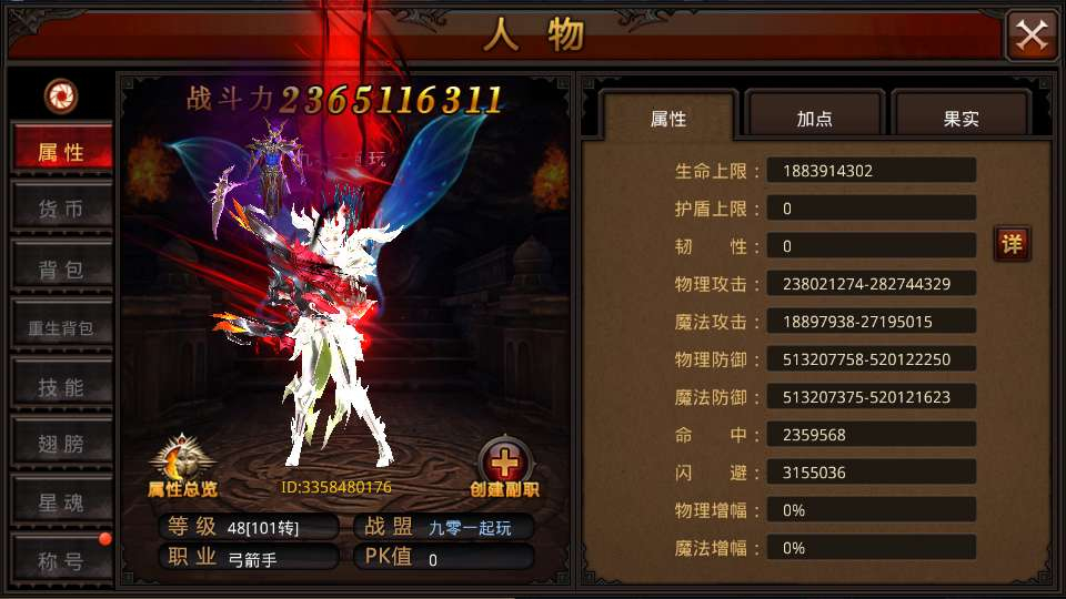 图片[8]|3D魔幻手游【全民奇迹荣耀奇迹突破21E】2025最新整理WIN系服务端+GM工具+GM后台+教程|不死鸟资源网