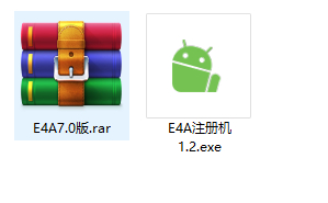 图片[2]|E4A通用注册机免费激活EA47.0以下所有版本|不死鸟资源网