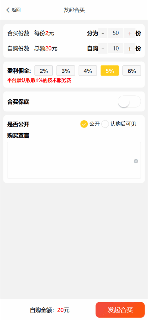 图片[2]|体育彩票门店专用源码/合买+跟单/前端uniapp纯源码+后端php|不死鸟资源网