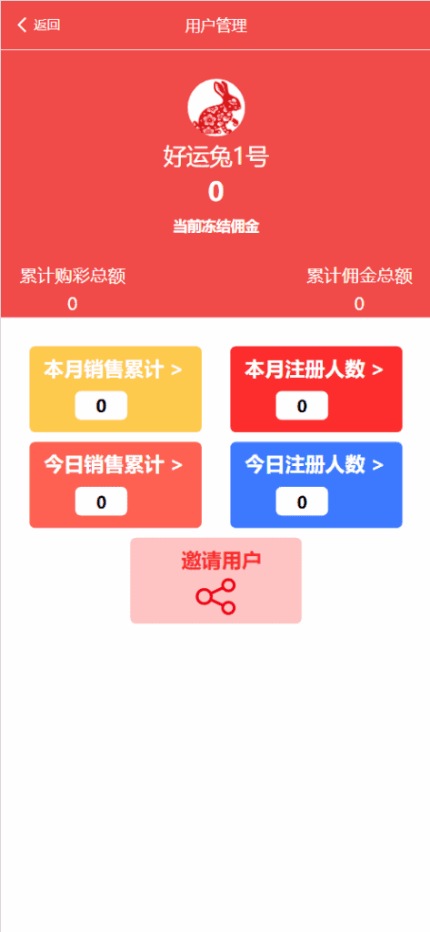 图片[7]|体育彩票门店专用源码/合买+跟单/前端uniapp纯源码+后端php|不死鸟资源网