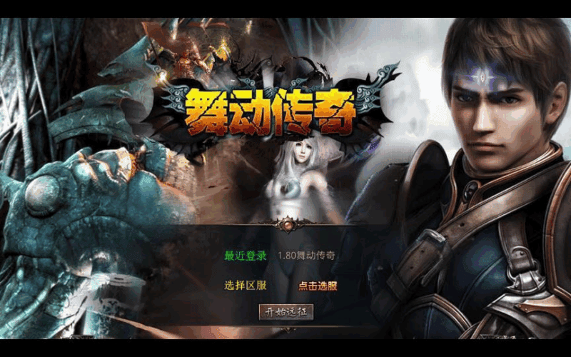 XO三端引擎传奇手游【1.80舞动合击】2025整理复古服务端+辉煌之路+远古圣地+逆天起源+八卦宝地|不死鸟资源网