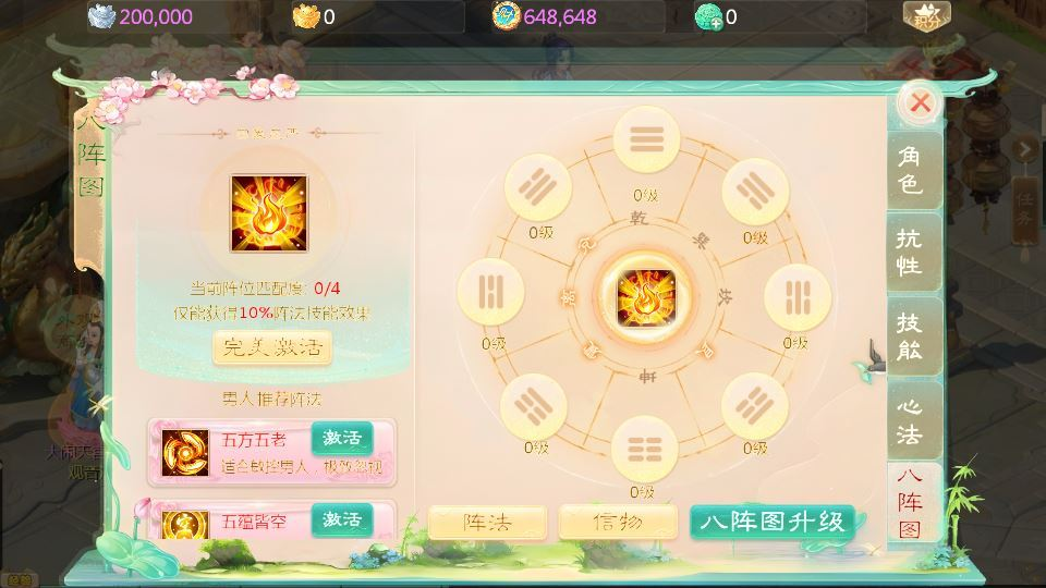 图片[4]|大话回合手游【缥缈西游之武瑶台孩子升级完善版】2025最新整理单机一键即玩镜像端+Linux手工服务端+管理后台+CDK授权后台+教程|不死鸟资源网