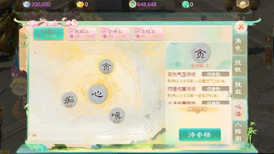 图片[9]|大话回合手游【缥缈西游之武瑶台孩子升级完善版】2025最新整理单机一键即玩镜像端+Linux手工服务端+管理后台+CDK授权后台+教程|不死鸟资源网
