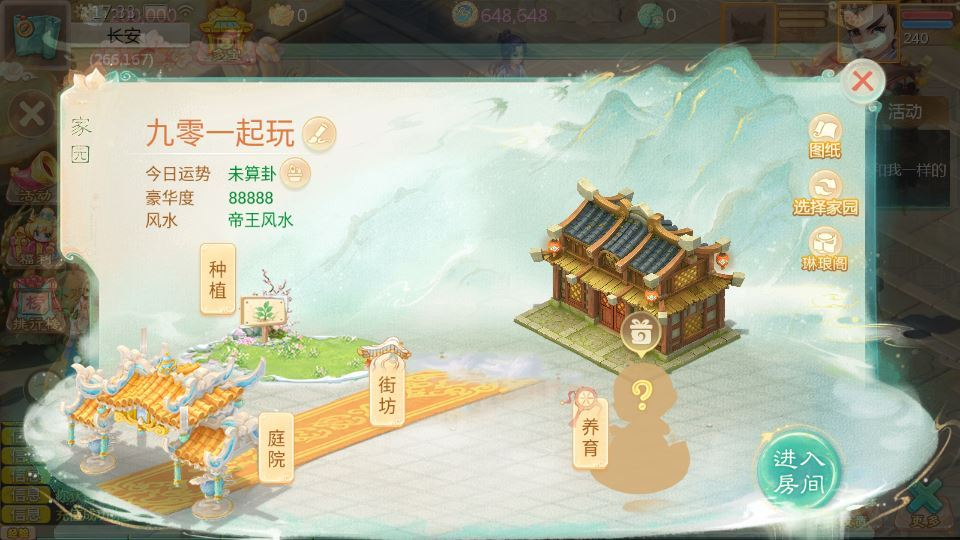 图片[10]|大话回合手游【缥缈西游之武瑶台孩子升级完善版】2025最新整理单机一键即玩镜像端+Linux手工服务端+管理后台+CDK授权后台+教程|不死鸟资源网