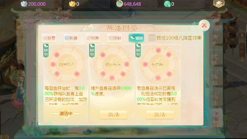图片[16]|大话回合手游【缥缈西游之武瑶台孩子升级完善版】2025最新整理单机一键即玩镜像端+Linux手工服务端+管理后台+CDK授权后台+教程|不死鸟资源网