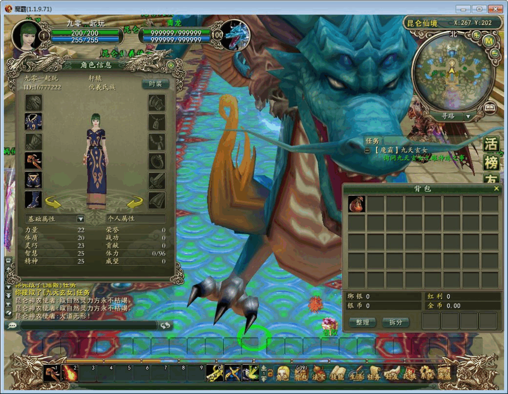 图片[3]|3D神话MMORPG端游【魔霸OL】2025最新整理WIN系服务端+PC客户端+网页注册+教程|不死鸟资源网
