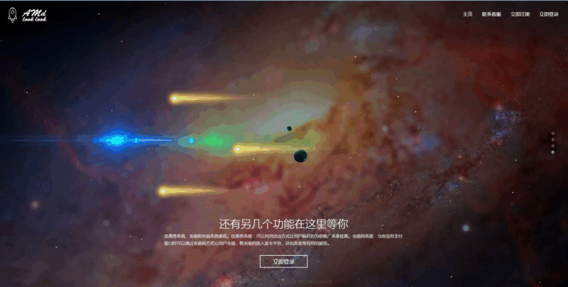 企业级PHP域名授权解决方案：从工单管理到代理返利一体化系统|不死鸟资源网