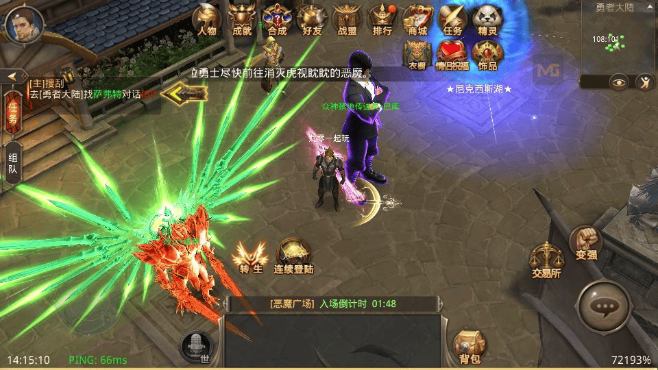3D魔幻手游【全民奇迹9.7跨服修复版】2025最新整理Win一键服务端+加解密工具+GM授权后台+教程|不死鸟资源网