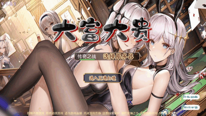 MT3换皮梦幻【传奇之战单职业】2025最新整理单机一键即玩镜像服务端+Linux手工服务端+源码+新版管理后台+详细搭建教程|不死鸟资源网