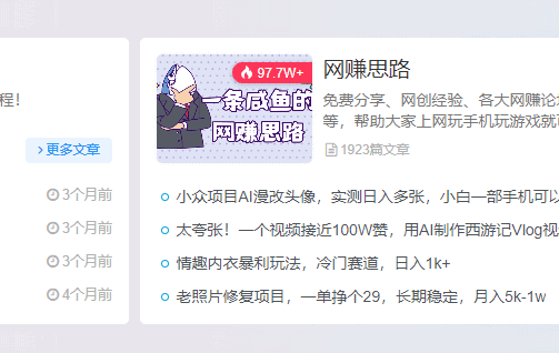 网盘资源下载说明，打不开请看！|不死鸟资源网