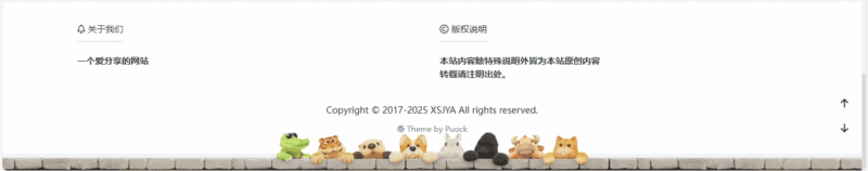 一个网页底部装饰代码|不死鸟资源网