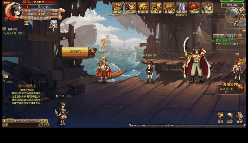 稀有回合页游【热血海贼王魔改版】2025最新整理单机一键即玩镜像端+Linux手工服务端+GM工具+详细外网搭建教程|不死鸟资源网