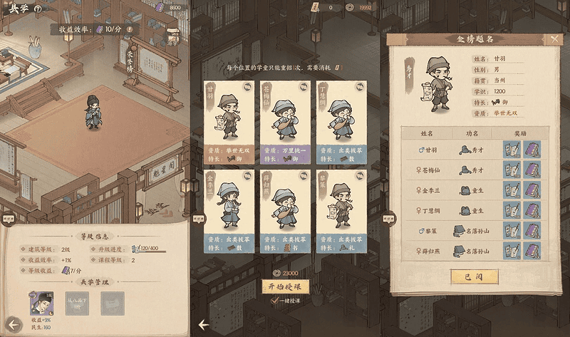 【这城有良田】+运营后台一键镜像端+Linux手工端+搭建教程|不死鸟资源网