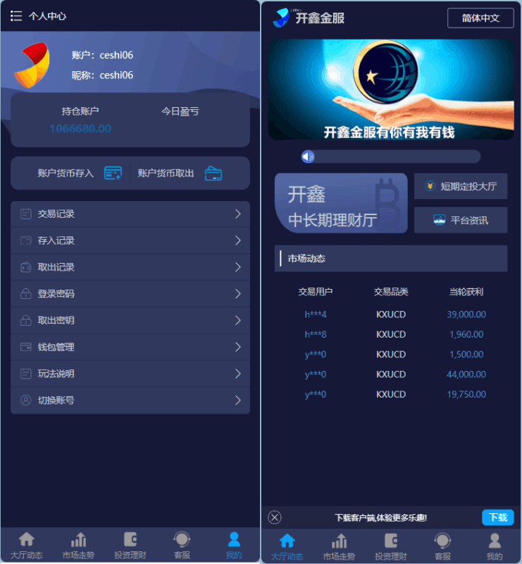 仿28二开源码|不死鸟资源网