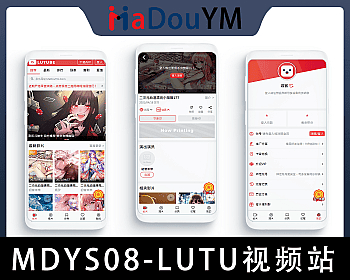 仿麻豆LUTUBE视频源码，苹果CMS V10LUTUBE视频源码MDYS08|不死鸟资源网