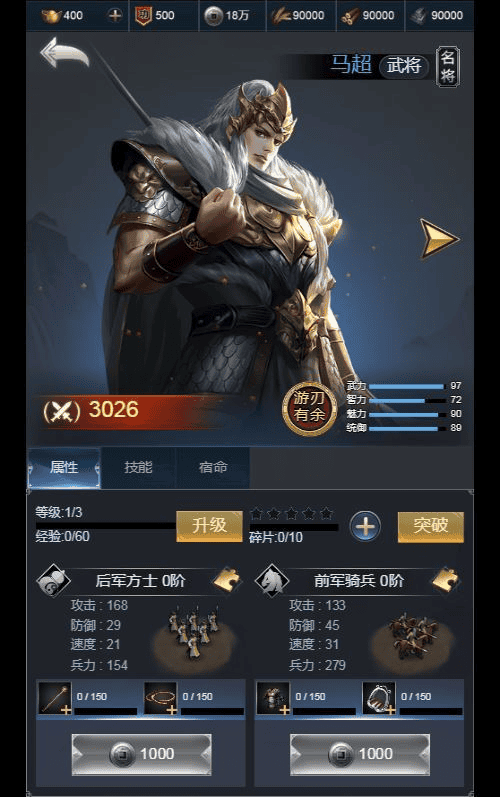 三网H5策略手游【三国·兵临天下合服代金券内购最终版】2025最新整理单机一键即玩镜像端+Linux手工服务端+管理后台+教程|不死鸟资源网