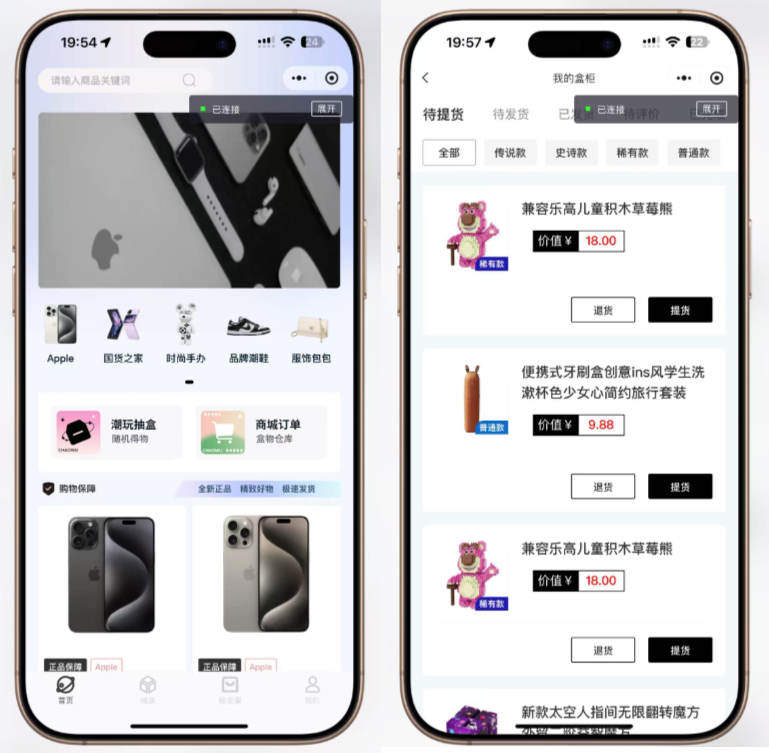 图片[3]|超玩会盲盒小程序砸金蛋带支付宝支付,前端uni后端Laravel,全开源源码（源码下载）|不死鸟资源网