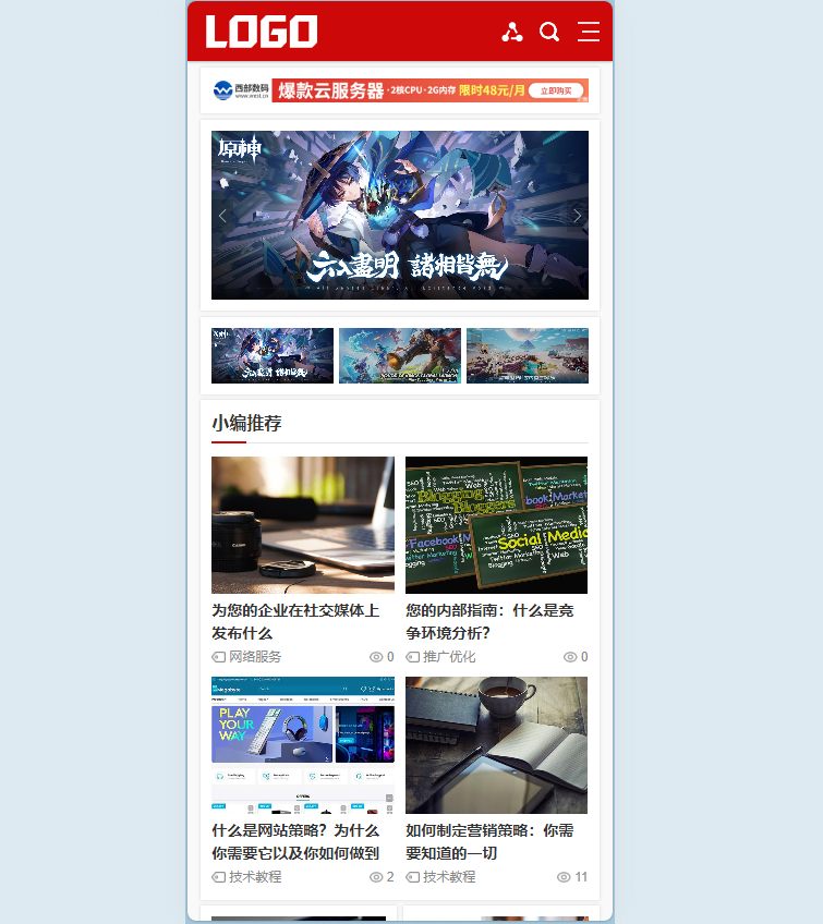 图片[2]|(自适应手机端)seo博客网站模板 新闻资讯网站源码下载|不死鸟资源网