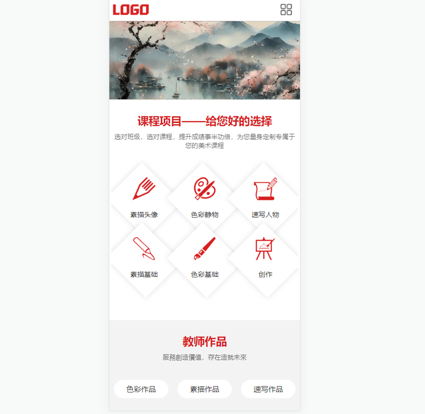 图片[2]|(自适应手机端)美术培训机构网站模板 画室画廊网站源码下载|不死鸟资源网