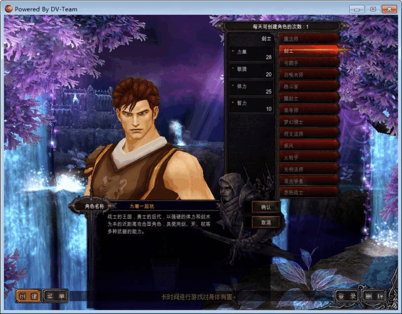 经典怀旧2.5D奇迹端游【奇迹MuS19-2-3】2025整理Win一键即玩服务端+网页注册+PC客户端+教程|不死鸟资源网