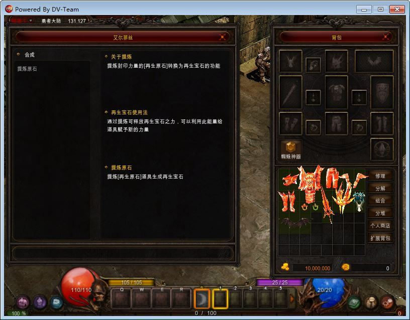 图片[6]|经典怀旧2.5D奇迹端游【奇迹MuS19-2-3】2025整理Win一键即玩服务端+网页注册+PC客户端+教程|不死鸟资源网