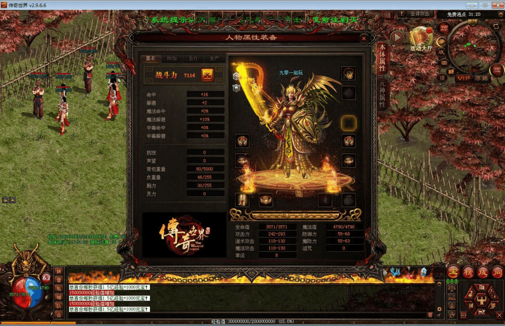图片[3]|星河引擎传世端游【剑破苍穹微变三大陆】最新整理Win系服务端+彩虹登陆器+客户端+教程|不死鸟资源网