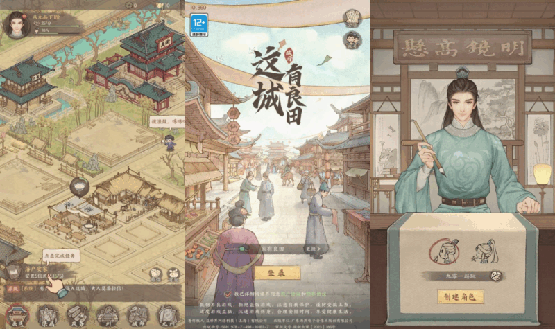 模拟经营手游【种X皮肤360版】2025最新整理单机一键即玩镜像端+Linux手工服务端+管理后台+多功能后台+GM授权后台+教程|不死鸟资源网