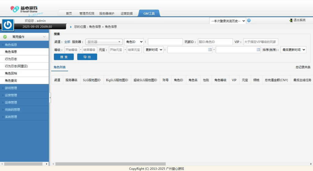 图片[3]|模拟经营手游【种X皮肤360版】2025最新整理单机一键即玩镜像端+Linux手工服务端+管理后台+多功能后台+GM授权后台+教程|不死鸟资源网