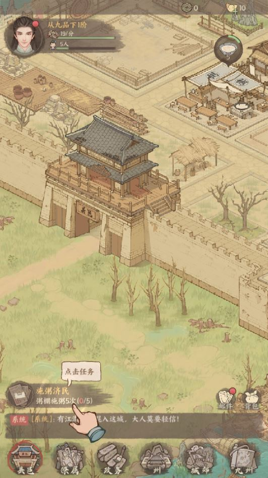 图片[4]|模拟经营手游【种X皮肤360版】2025最新整理单机一键即玩镜像端+Linux手工服务端+管理后台+多功能后台+GM授权后台+教程|不死鸟资源网