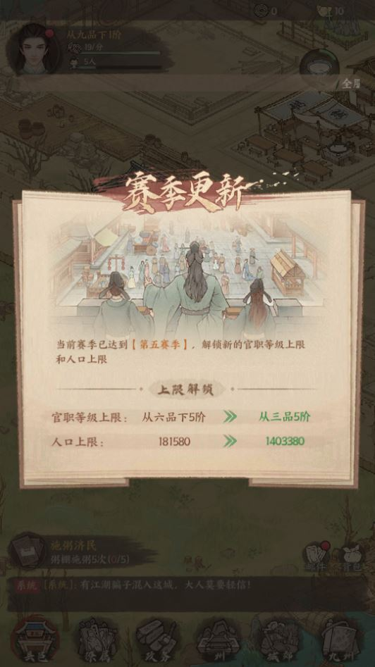 图片[7]|模拟经营手游【种X皮肤360版】2025最新整理单机一键即玩镜像端+Linux手工服务端+管理后台+多功能后台+GM授权后台+教程|不死鸟资源网