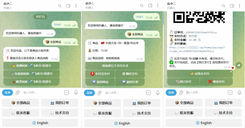 TG个人发卡机器人系统源码 支持双语言 二次开发版本|不死鸟资源网