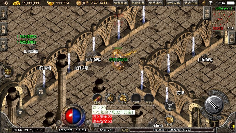 图片[9]|战神引擎传奇手游【1.76盛战传奇免授权版[摸摸登陆器]】2025整理合击服务端+无尽之塔+装备觉醒+农场泡点+盛战钱庄|不死鸟资源网