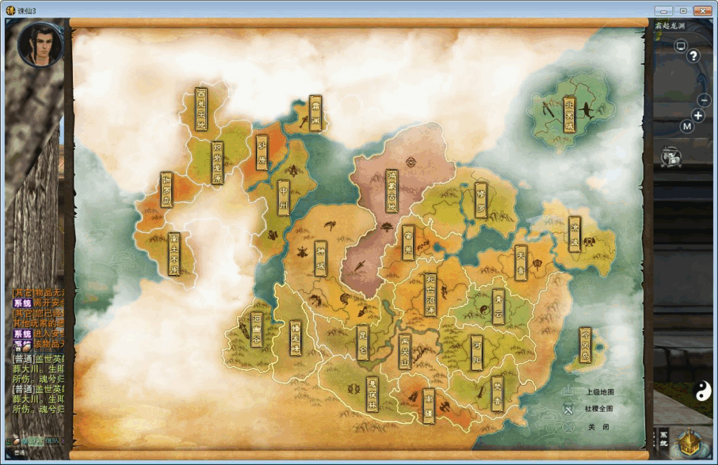 图片[8]|3D仙侠端游【诛仙3蛇年新版五代河阳18职业】2025最新整理单机一键即玩镜像端+Linux手工服务端+网页注册+GM工具+PC客户端+教程|不死鸟资源网